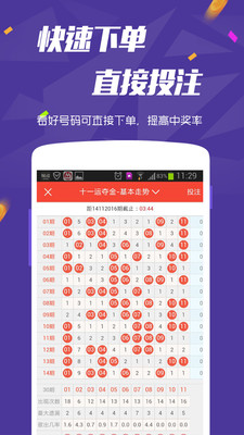 双色球走势图3D之家，探索彩票走势的必备首页