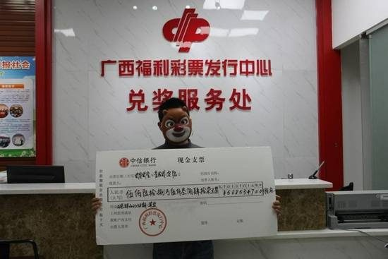 广西双彩开奖结果公告今日查询，揭秘幸运之门背后的故事