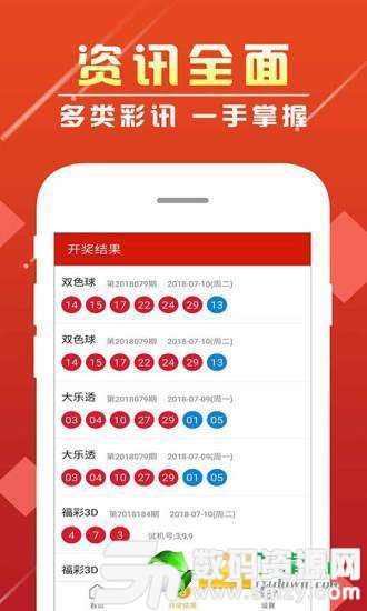 轻松掌握体彩开奖结果，开奖结果查询指南