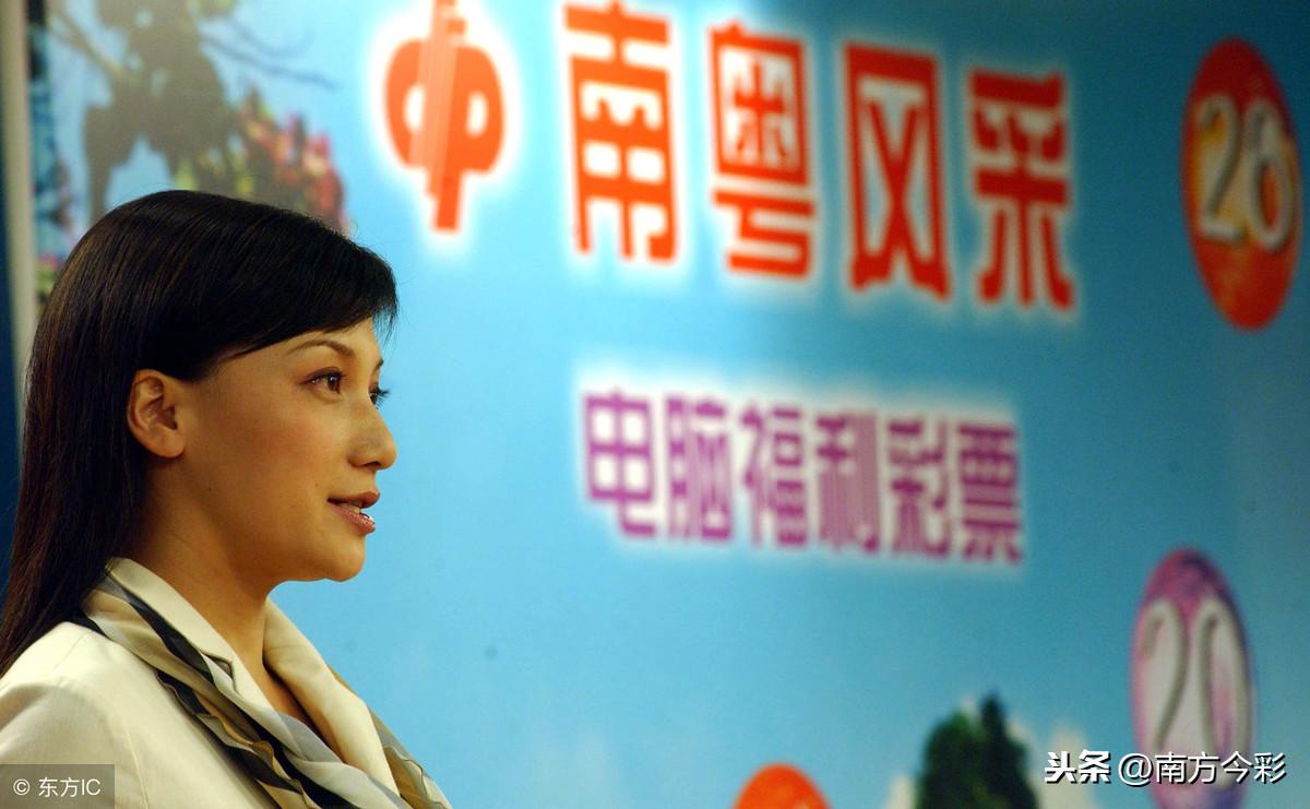 广东福彩36选7投注，策略、乐趣与希望