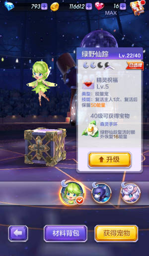 白袍法师图谜总汇，探索神秘的3D论坛总汇