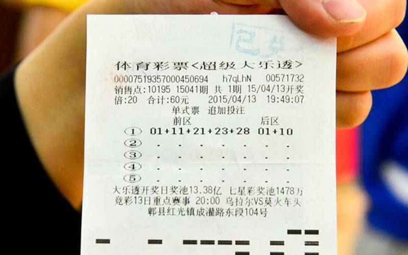 七星彩中奖两个号码多少钱？揭秘彩票奖金背后的秘密