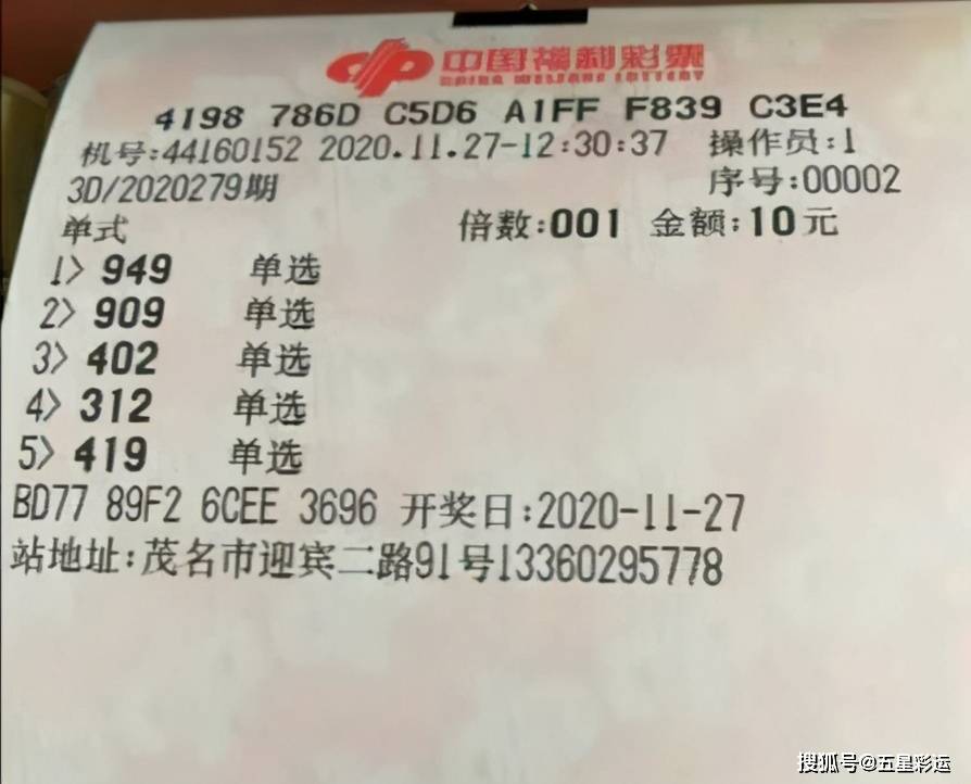 七星彩中奖奖金揭秘，梦想与现实的交汇点