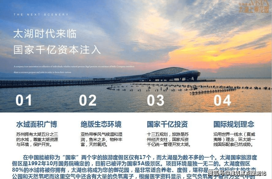 太湖乐彩网论坛，探索与分享的水域乐园