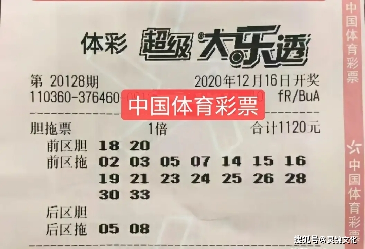 揭秘双色球开奖结果，2011年第三十八期开奖盛况回顾