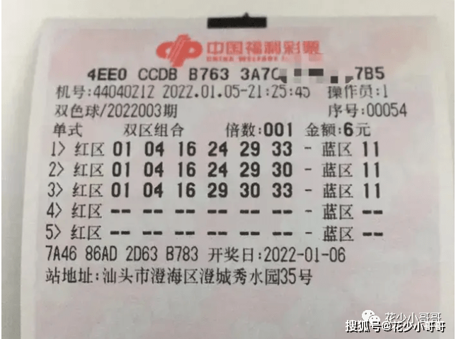 今日揭晓，第39期双色球开奖结果，幸运儿究竟花落谁家？