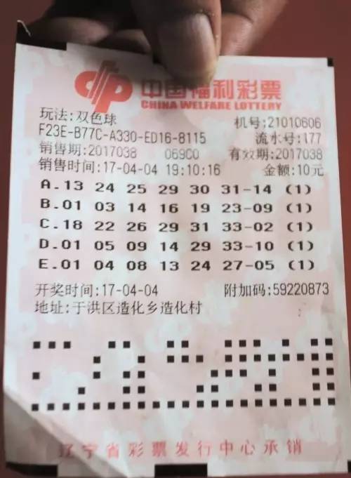 双色球241期开奖号码，期待与惊喜的交融