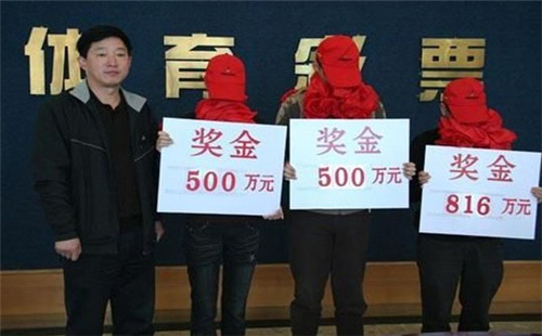 广州双色球9668万，巨额奖金背后的故事