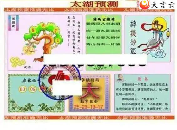 丹东解太湖图谜，历史与文化的神秘交汇