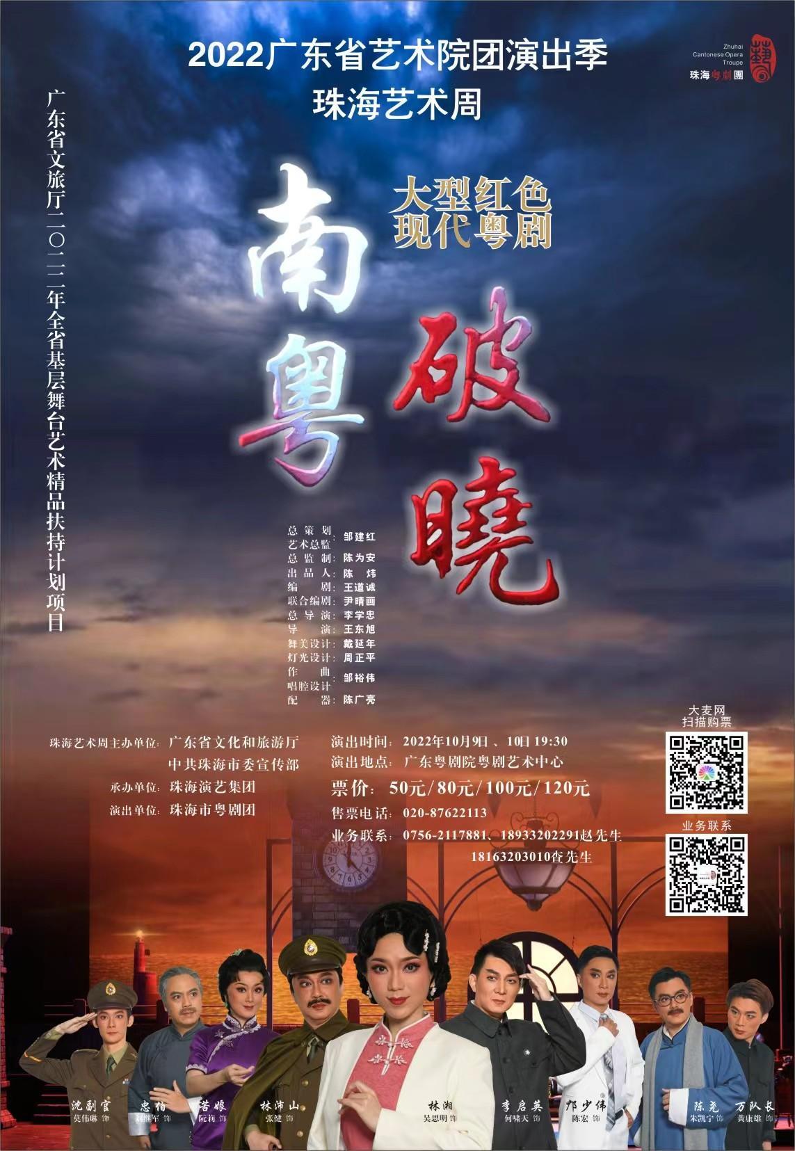 南粤风采36选7开奖中奖结果揭晓，幸运儿诞生！