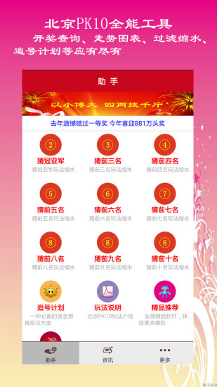云南快乐十分开奖走势探索