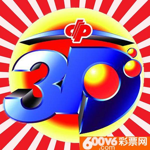 探索奥秘，3D太湖字谜汇总（正版）第22期