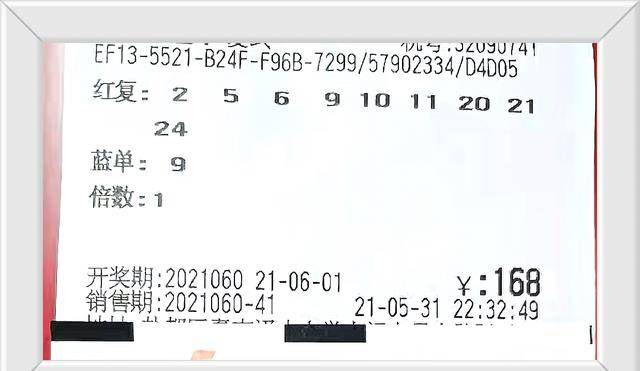 双色球第五十期开奖号码，揭秘幸运与期待