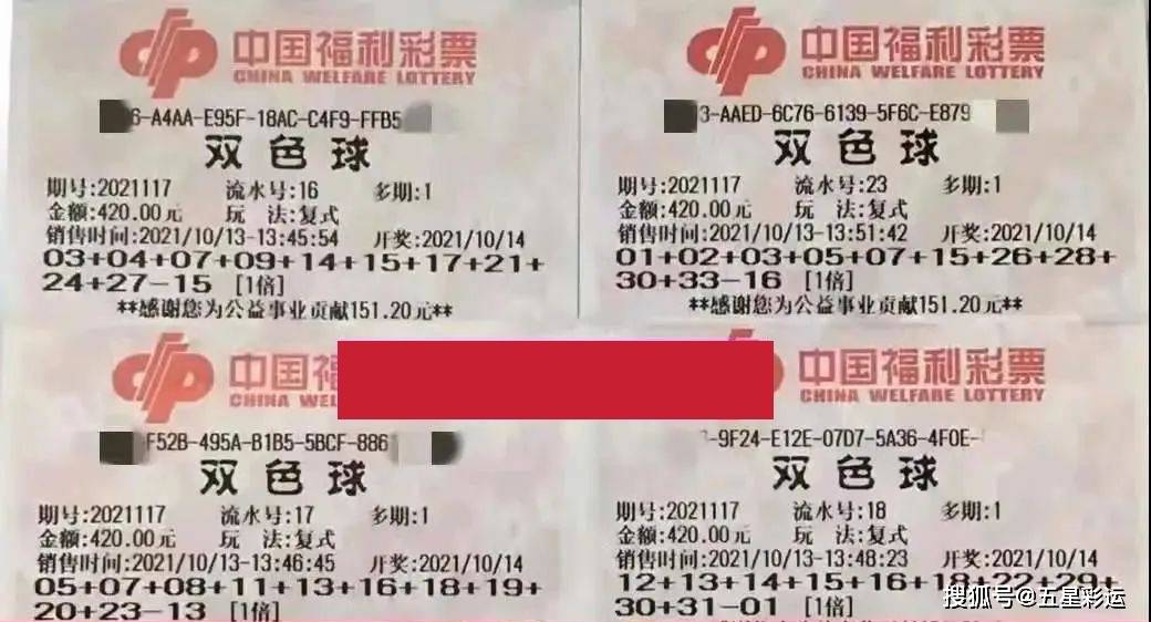 揭秘2018年双色球第148期开奖结果，幸运与期待的重逢