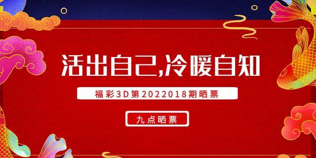 揭秘2021年第三期福利彩票3D开奖结果——幸运背后的故事
