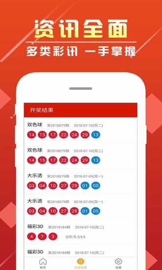 上海快8福彩开奖结果，激情与期待的交汇点