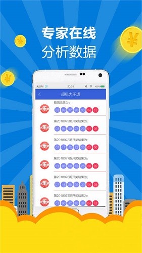 中国3D彩吧首页——探索三维彩票的新世界