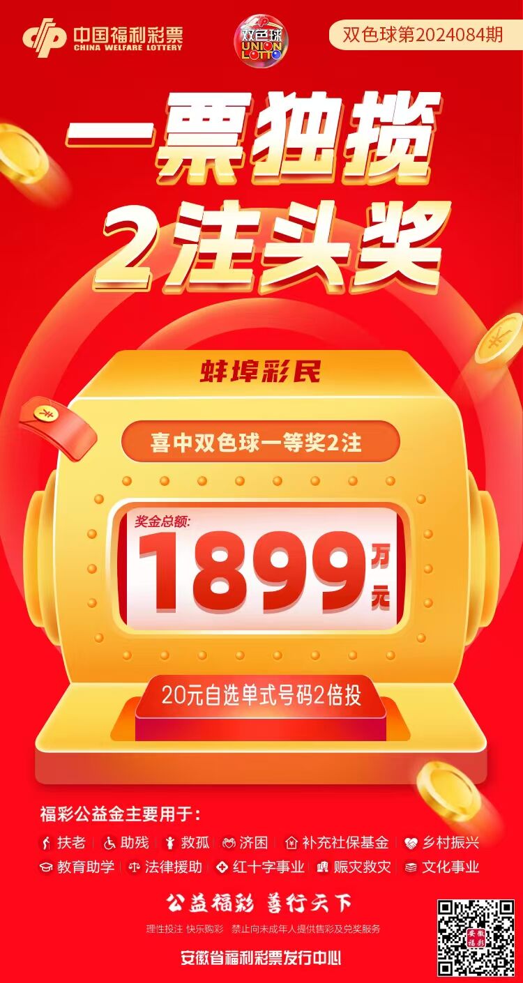 内蒙古快三开奖结果昨天，激情与期待的交汇点