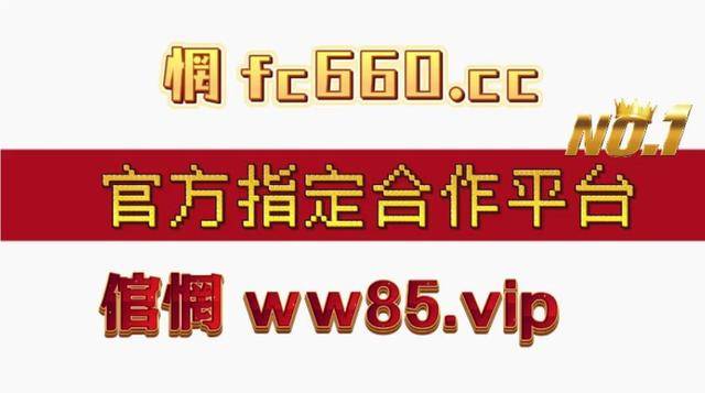 探索未来之门，澳门彩票预测与精准分析（第036期展望）