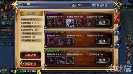 探索3D规则玩法，游戏新境界的无限魅力