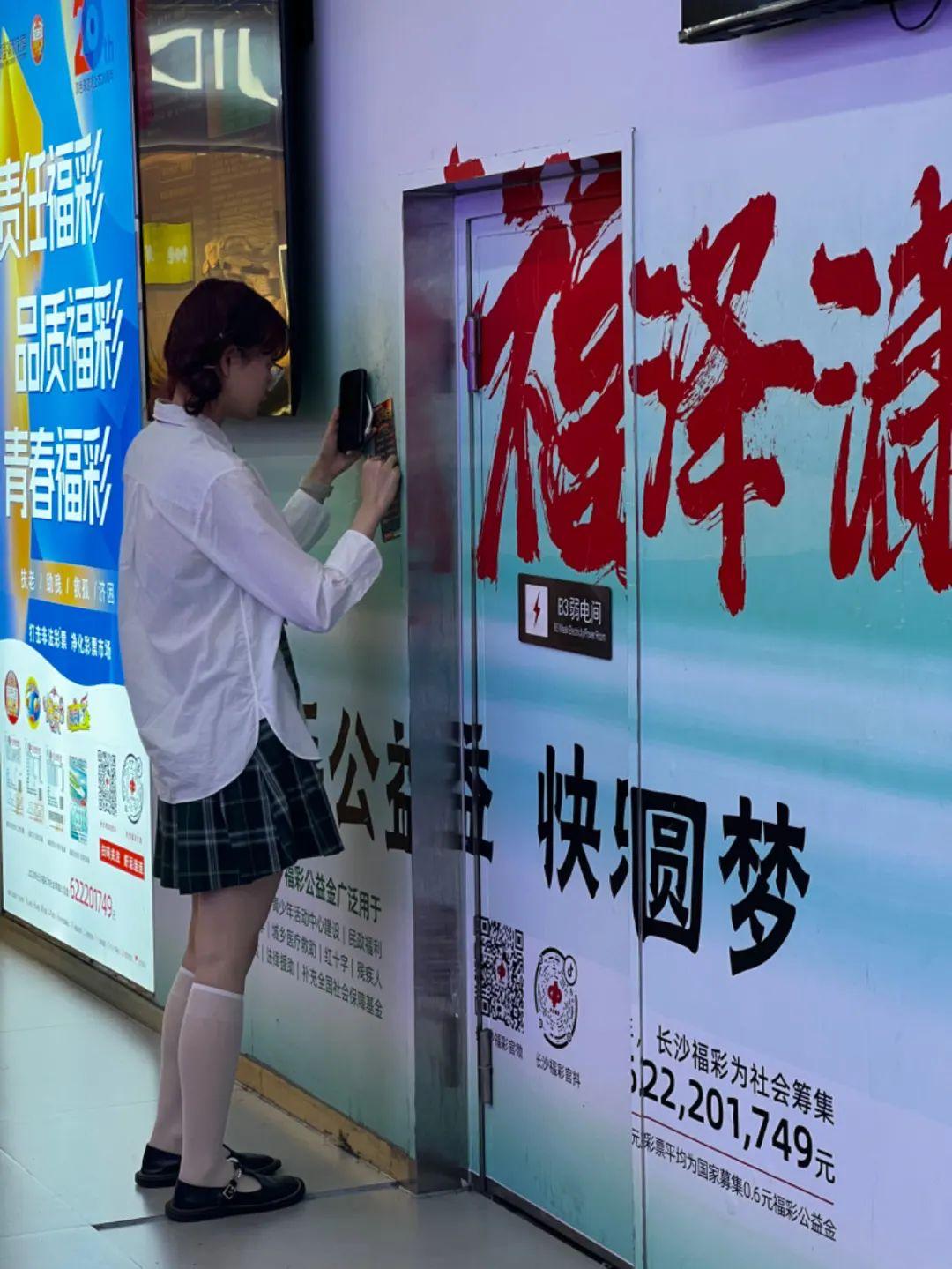 开心彩票官方版app下载——开启您的幸运之旅