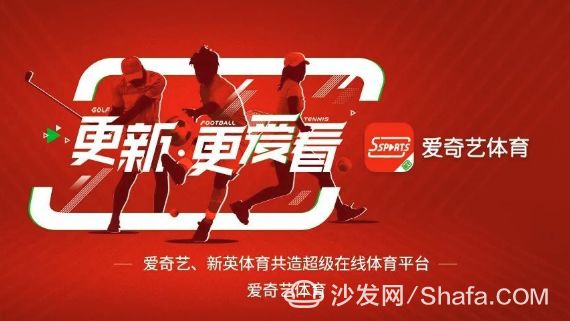 足球直播，免费观看直播视频的新时代体验