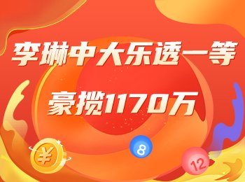 探索彩虹多多APP，下载彩票双色球的全新体验