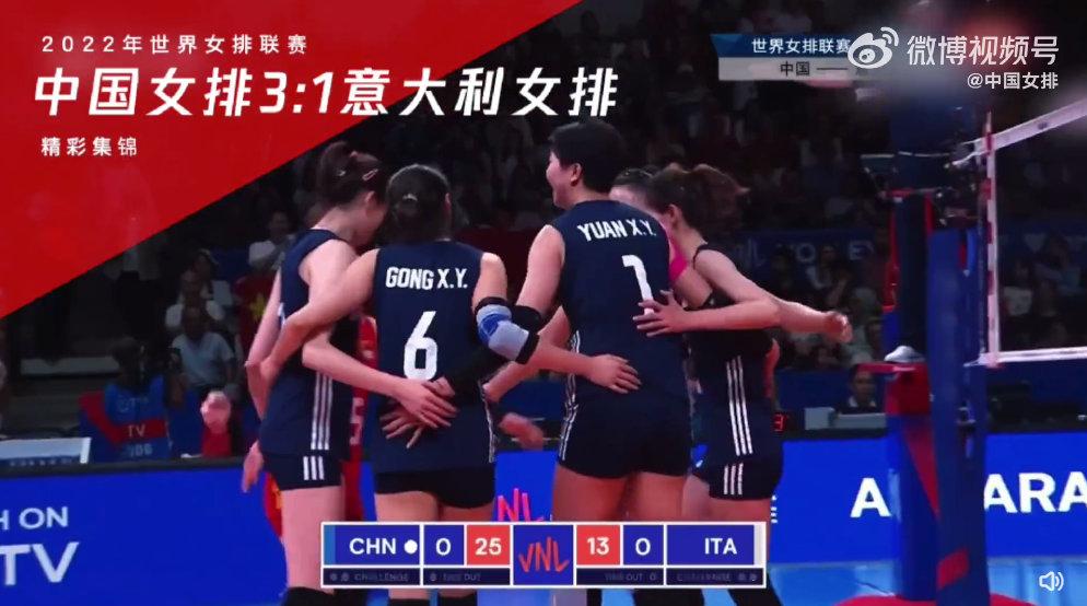 中国女排2022年比赛日程表，期待与荣耀的重逢
