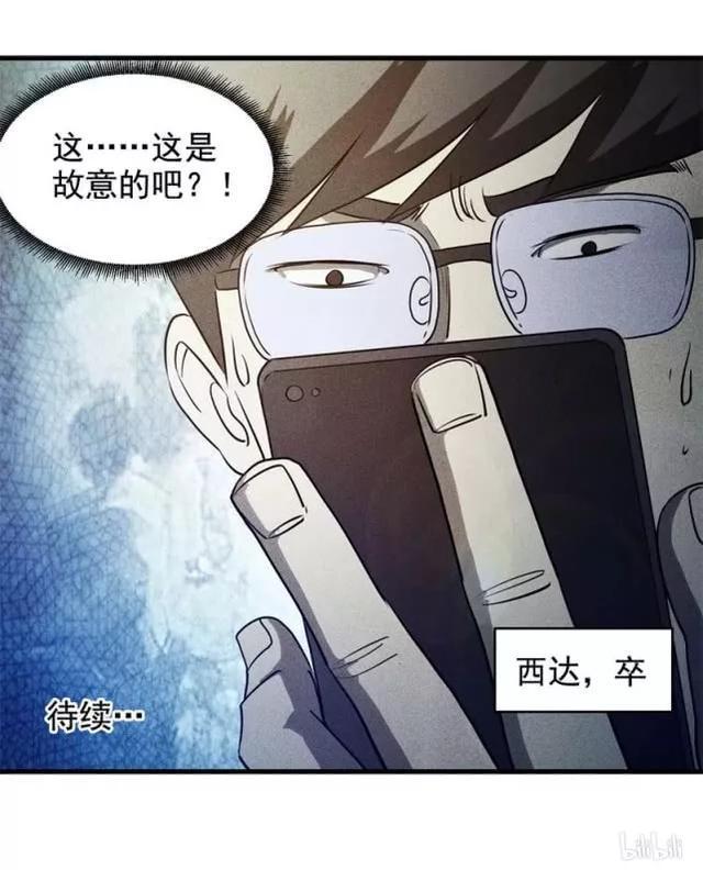 探索数字世界，寻找手机号码的网站