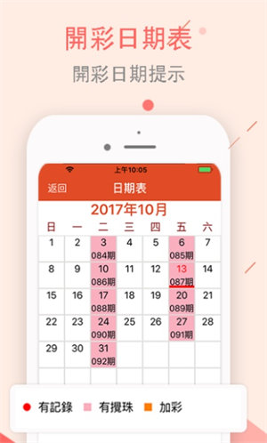 今晚澳门开准确生肖，探寻生肖运势与神秘预测