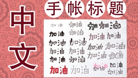 精准定位设置，定位精准，事半功倍
