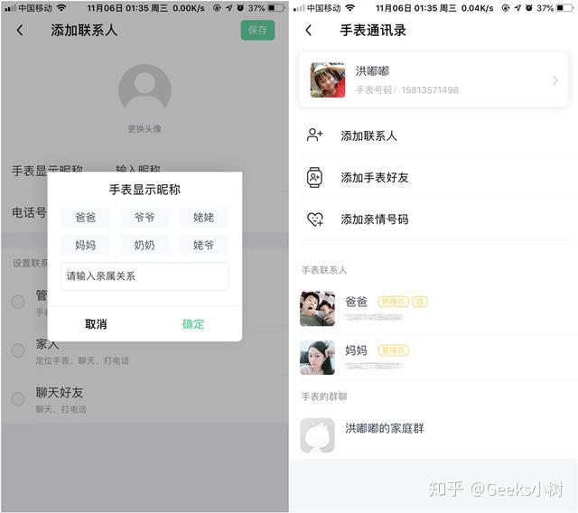 精准定位位置的软件，革新导航与位置服务的力量