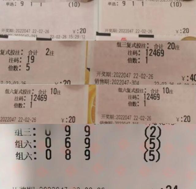 探索3D彩票走势图，专业版第200期连线走势分析
