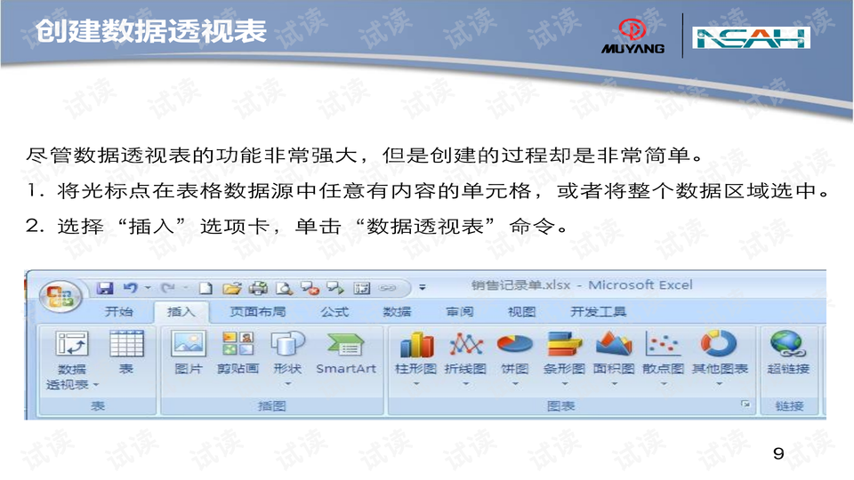 入门到精通
