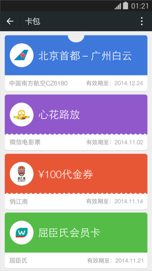 电信卡自选号码——个性化通信体验的新时代