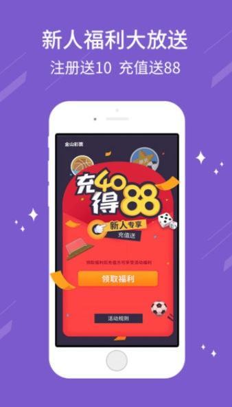 快乐十二，四川开奖结果带来的喜悦与期待