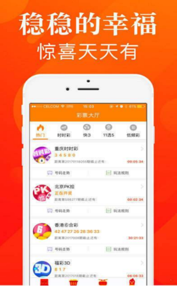 吉林快3开奖结果实时查询，便捷、高效的新体验