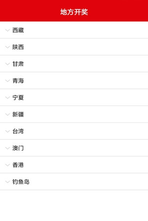 吉林快三开奖结果走势分析
