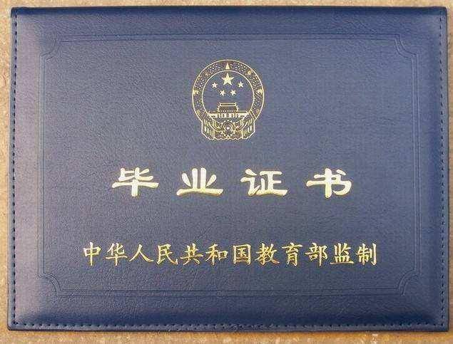 推拿师资格证考试指南，如何顺利考取推拿师资格证