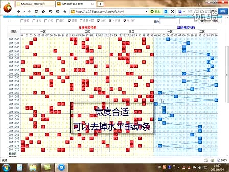双色球开奖结果带连线坐标标准版解析