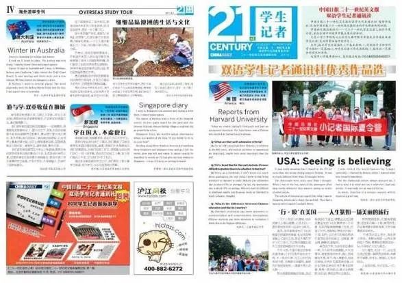 探索138开奖网官网的魅力与特色