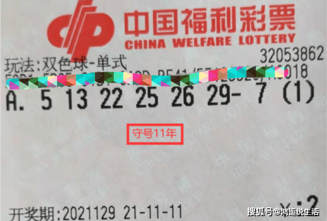 揭秘2022年双色球第139期开奖奇迹