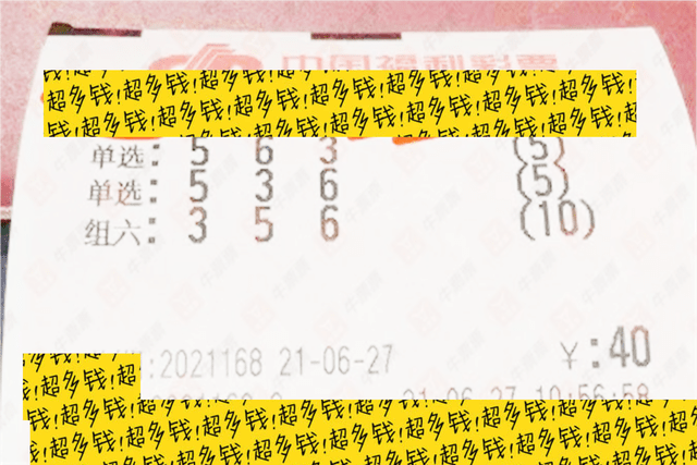 七星彩双色球今日开奖号码揭晓