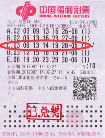 双色球的魅力与开奖时刻揭秘