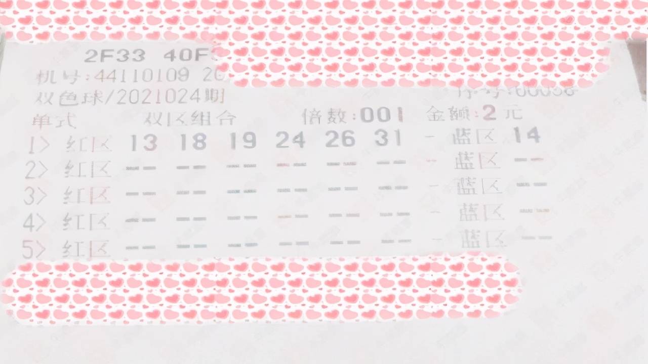 开机号揭晓
