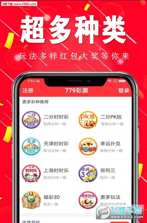 彩票资讯预测500，揭秘彩票行业的秘密武器
