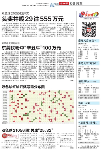 双色球结果查询，揭秘第922期的幸运数字与背后故事
