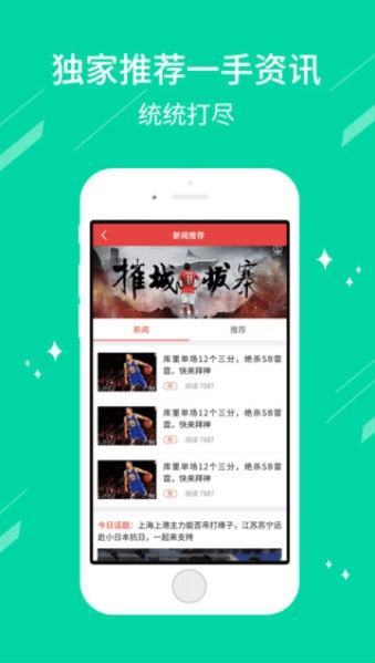 最新双色球结果开奖号码查询——掌握实时开奖动态，赢取大奖机会