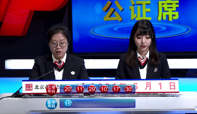 今日双色球开奖时间结果，揭晓幸运之球的神秘面纱