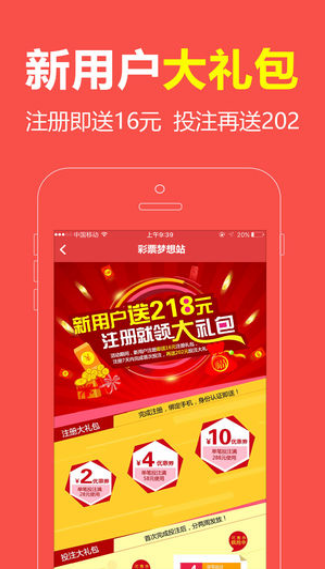 华东福利彩票15选5，梦想与希望的游戏